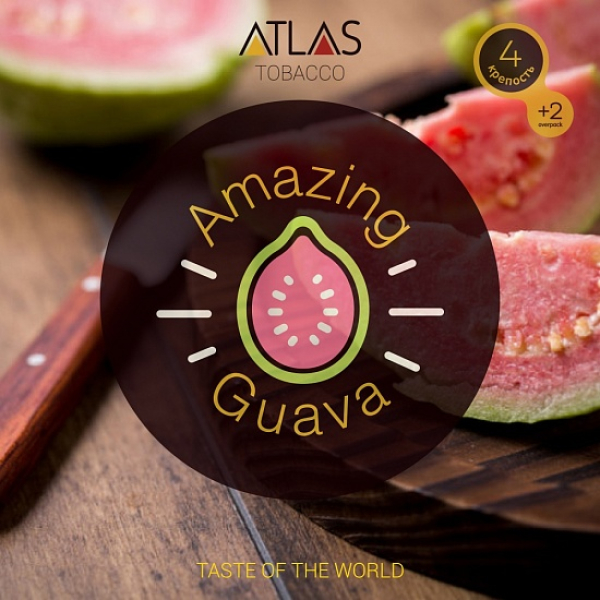 Табак Atlas Amazing Guava 100гр в Нарьян-Маре