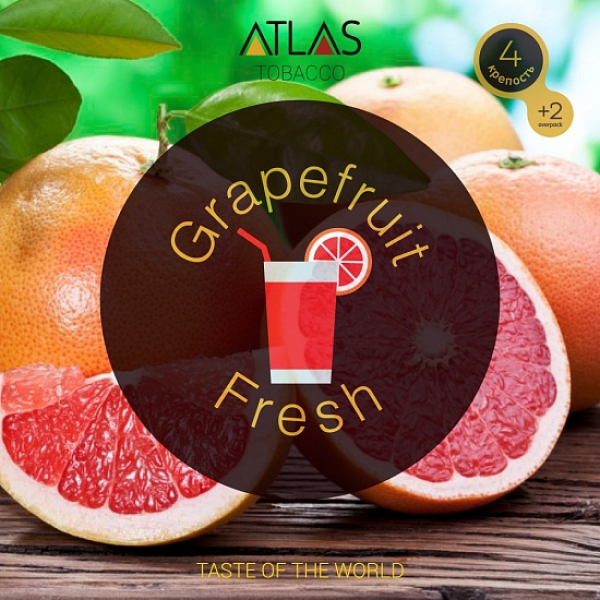 Табак Atlas Grapefruit Fresh 100гр в Нарьян-Маре