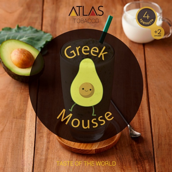 Табак Atlas Greek Mousse 100гр в Нарьян-Маре
