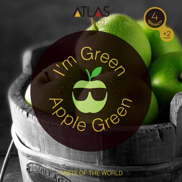 Табак Atlas Green Apple 100гр в Нарьян-Маре