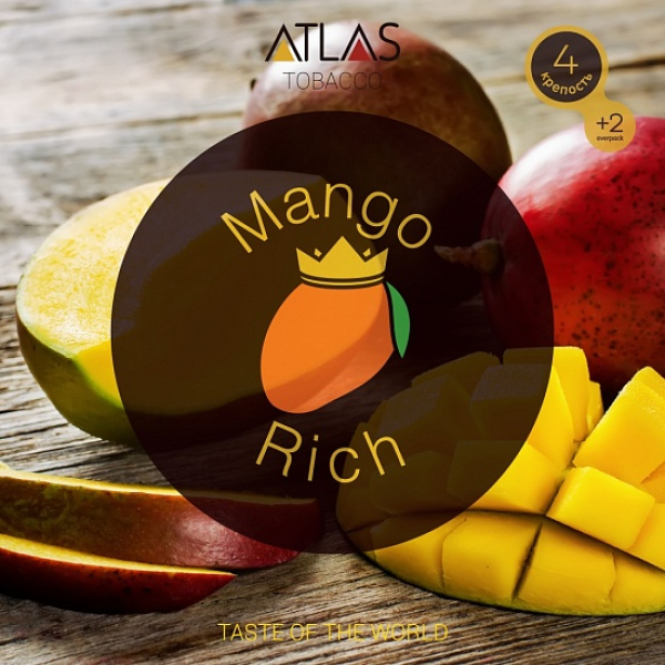 Табак Atlas Mango Rich 100гр в Нарьян-Маре