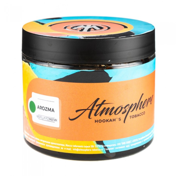 Табак Atmosphere Arozma (Чабрец розмарин) 250 гр в Нарьян-Маре