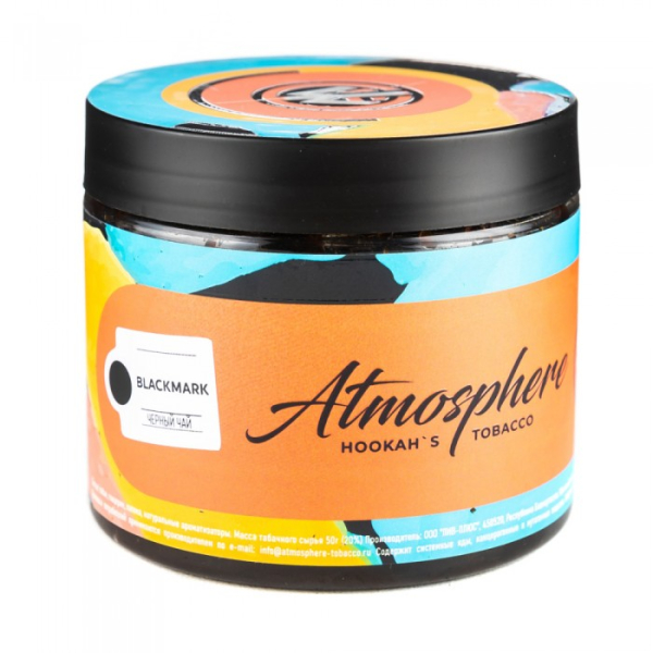 Табак Atmosphere Blackmark (Черный чай) 250 гр в Нарьян-Маре
