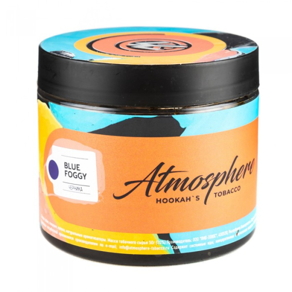 Табак Atmosphere Blue Foggy (Черника) 250 гр в Нарьян-Маре