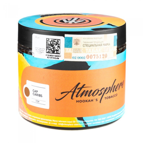 Табак Atmosphere Cap Caribs (Ром) 250 гр в Нарьян-Маре