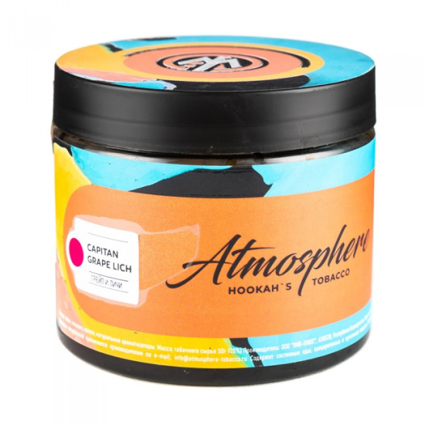 Табак Atmosphere Capitain Grape Lich (Грейп личи) 250 гр в Нарьян-Маре
