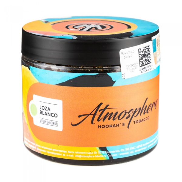 Табак Atmosphere Lozza Blanco (Виноград белый) 250 гр в Нарьян-Маре