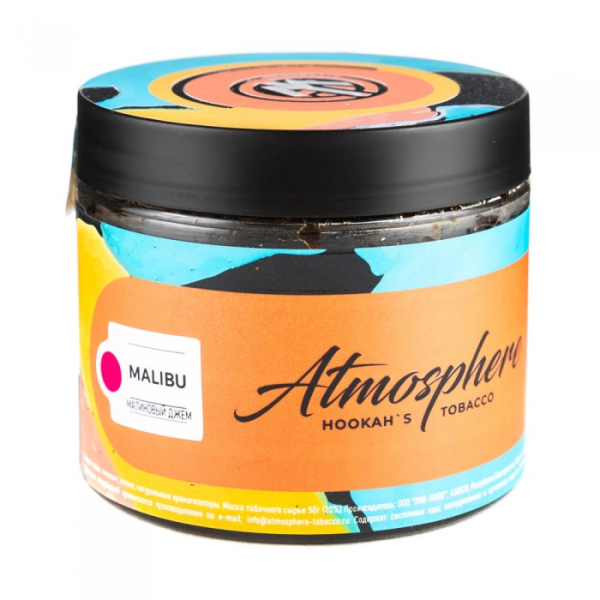 Табак Atmosphere Malibu (Малиновый джем) 250 гр в Нарьян-Маре
