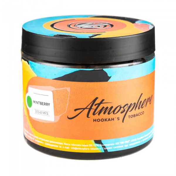 Табак Atmosphere Mint Berry (Зеленая мята) 250 гр в Нарьян-Маре