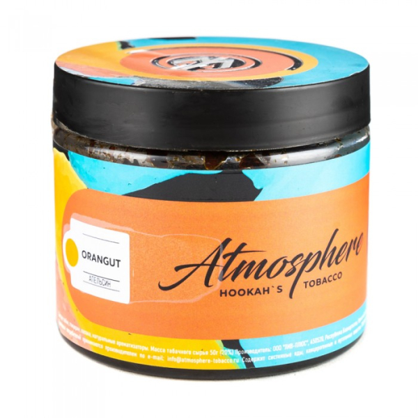 Табак Atmosphere Oran Gut (Апельсин) 250 гр в Нарьян-Маре