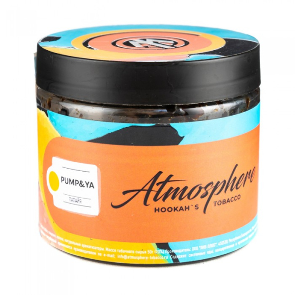 Табак Atmosphere Pump Ya (Папайя) 250 гр в Нарьян-Маре