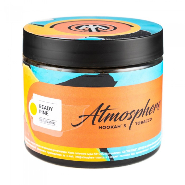 Табак Atmosphere Ready Pine (Спелый ананас) 250 гр в Нарьян-Маре