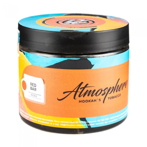Табак Atmosphere Red Bar (Малина) 250 гр в Нарьян-Маре
