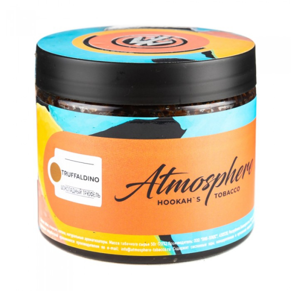Табак Atmosphere Truffaldino (Шоколадный трюфель) 250 гр в Нарьян-Маре