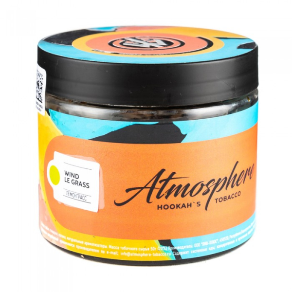 Табак Atmosphere Wind Le Grass (Лемонграсс) 250 гр в Нарьян-Маре