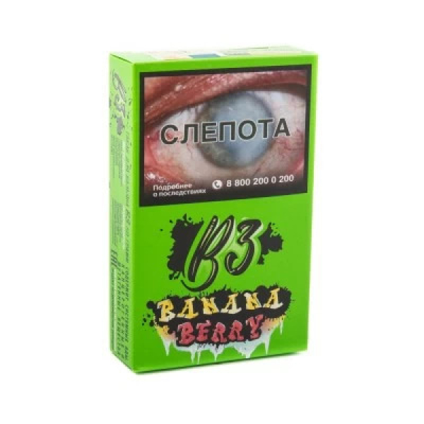 Табак B3 BananaBerry (Банан и Ягоды) 50 гр в Нарьян-Маре