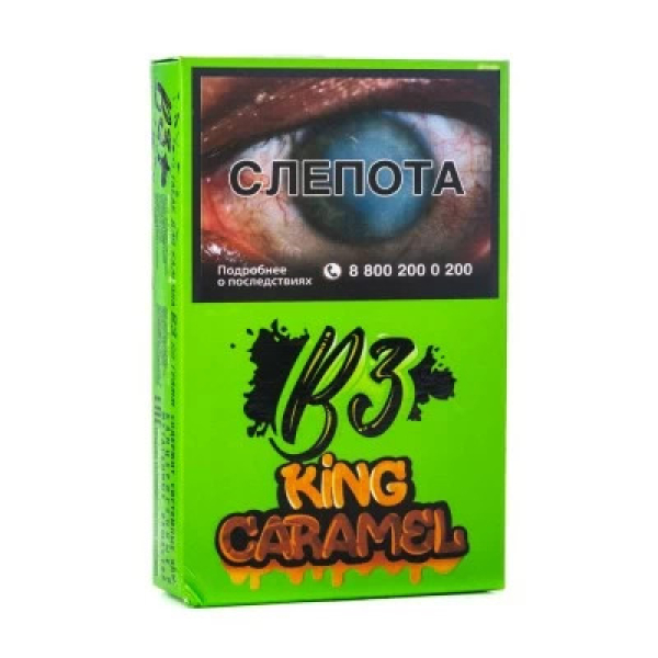 Табак B3 King Caramel (Карамель) 50 гр в Нарьян-Маре