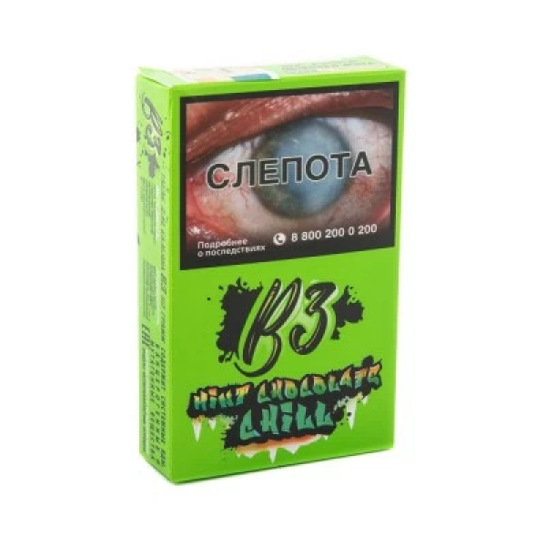 Табак B3 Mint Chocolate Chill (Шоколад Мята) 50 гр в Нарьян-Маре