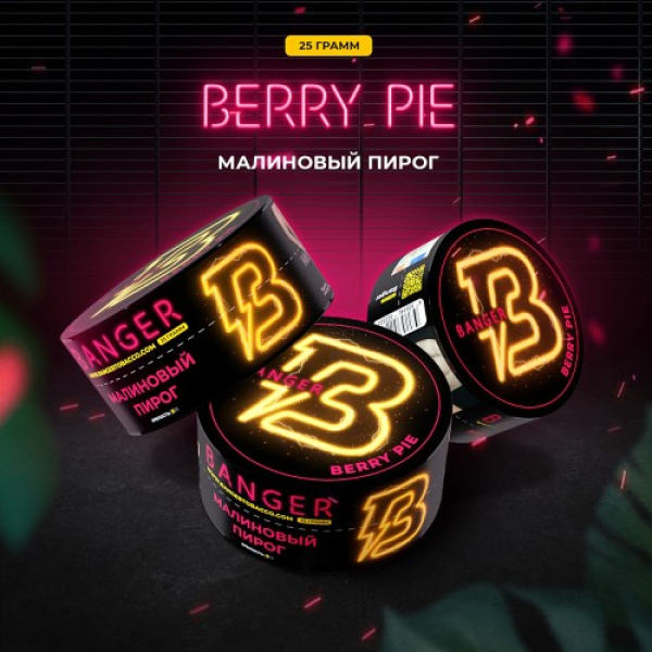 Табак Banger Berry Pie (Малиновый пирог) 25 гр в Нарьян-Маре