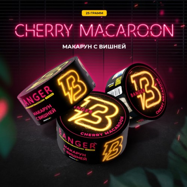 Табак Banger Cherry Macaroon (Макарун с Вишней) 25 гр в Нарьян-Маре