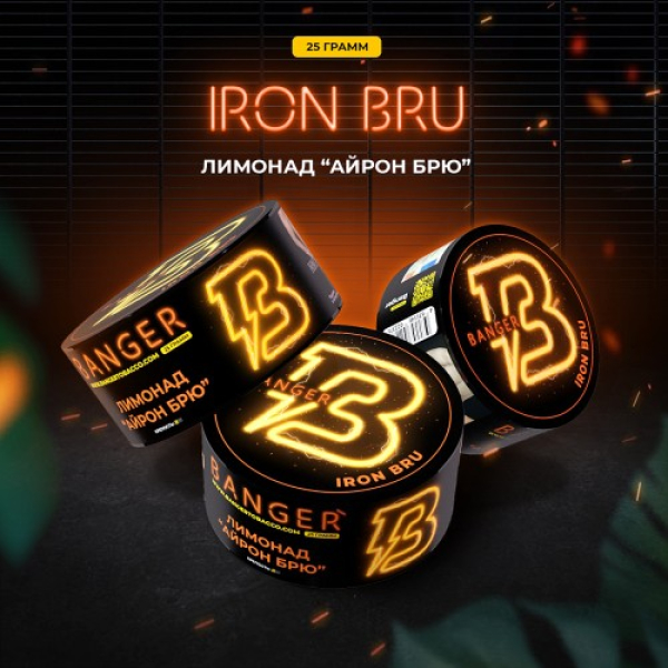 Табак Banger Iron Bru (Лимонад Айрон Брю) 25 гр в Нарьян-Маре