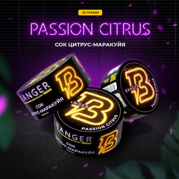 Табак Banger Passion Citrus (Сок Цитрус Маракуйя) 25 гр в Нарьян-Маре