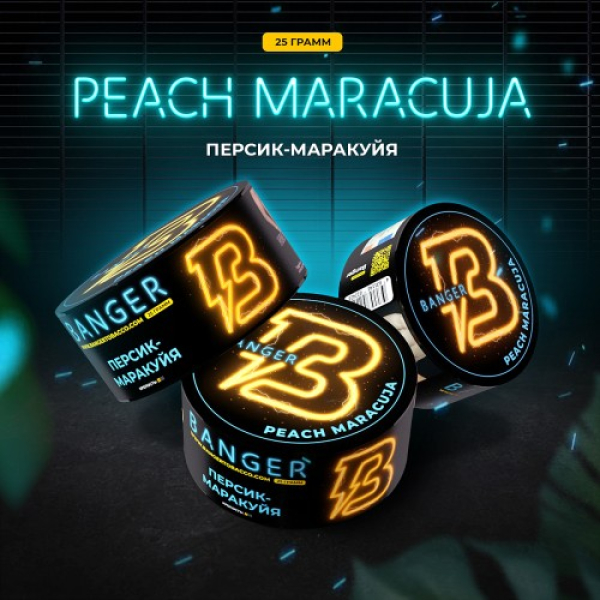 Табак Banger Peach Marakuja (Персик Маракуйя) 25 гр в Нарьян-Маре