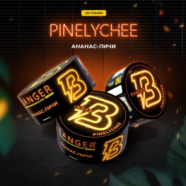 Табак Banger Pinelychee (Ананас Личи) 25 гр в Нарьян-Маре