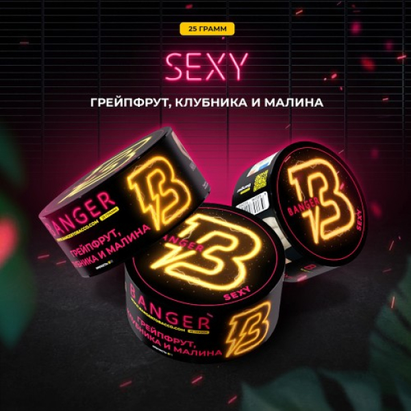 Табак Banger Sexy (Грейпфрукт Клубника и Малина) 25 гр в Нарьян-Маре
