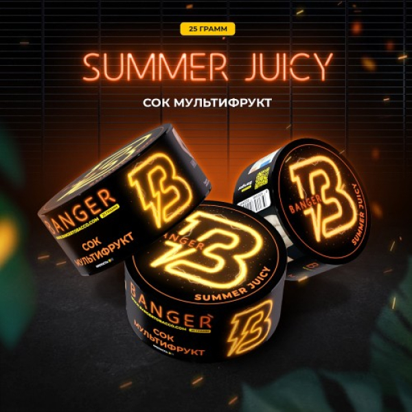 Табак Banger Summer Juicy (Сок Мультифрукт) 25 гр в Нарьян-Маре