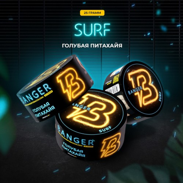 Табак Banger Surf (Голубая Питахайя) 25 гр в Нарьян-Маре