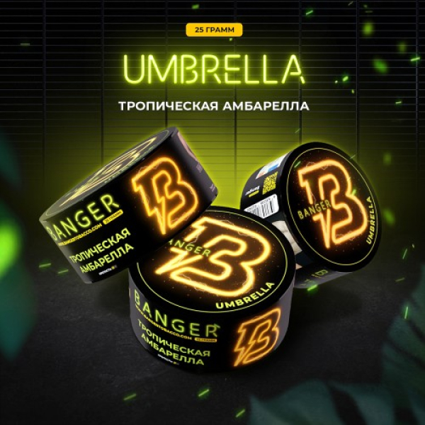 Табак Banger Umbrella (Тропическая Амбрелла) 25 гр в Нарьян-Маре