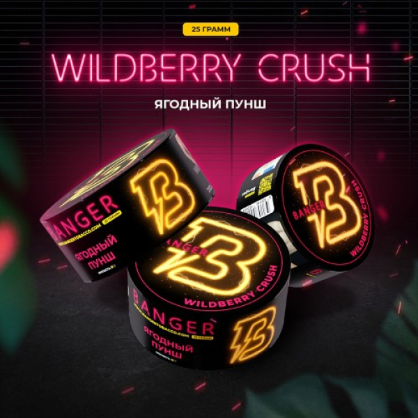 Табак Banger Wildberry Crush (Ягодный Пунш) 25 гр в Нарьян-Маре