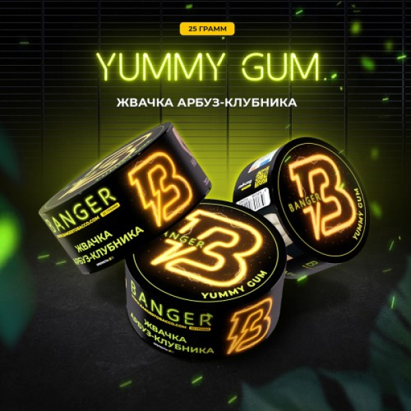 Табак Banger Yummy Gum (Жвачка Арбуз Клубника) 25 гр в Нарьян-Маре