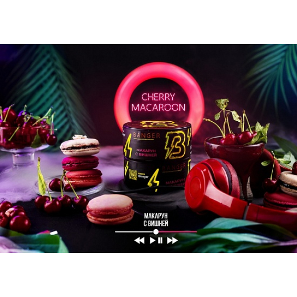 Табак Banger Cherry Macaroon 100 грамм в Нарьян-Маре