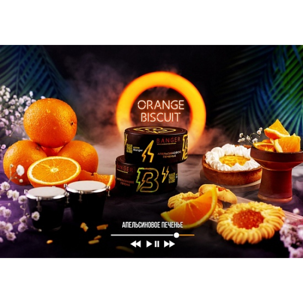 Табак Banger Orange Biscuit 100 грамм в Нарьян-Маре