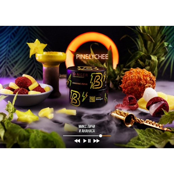 Табак Banger Pinelychee 100 грамм в Нарьян-Маре