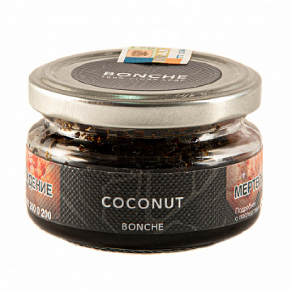 Табак BONCHE COCONUT (КОКОС) 60 гр в Нарьян-Маре