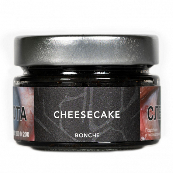 Табак Bonche Cheescake (Чизкейк) 80 гр в Нарьян-Маре