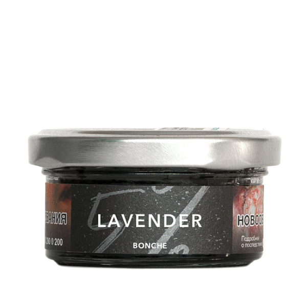 Табак Bonche Lavender (Лаванда) 30 гр в Нарьян-Маре