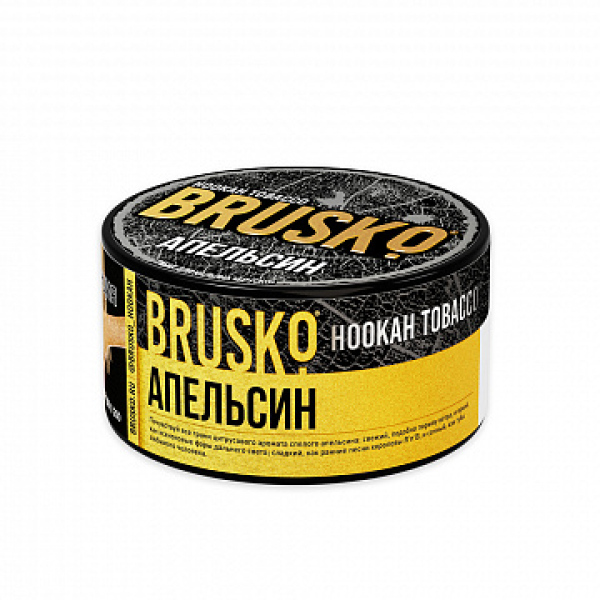 Табак BRUSKO Апельсин 125 гр в Нарьян-Маре