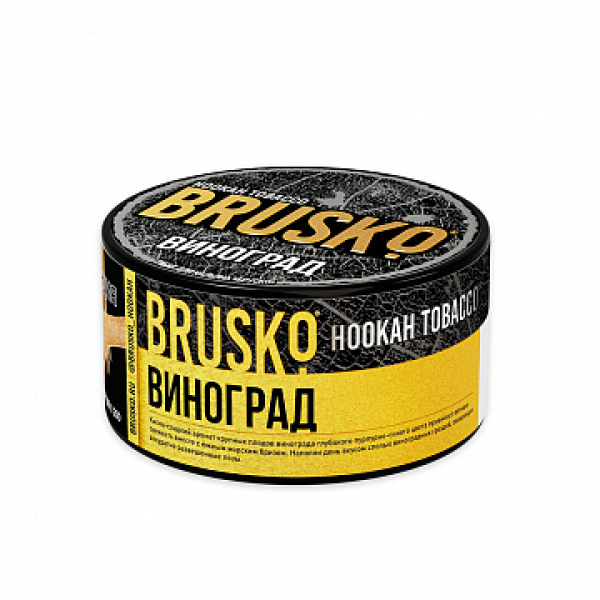 Табак BRUSKO Виноград 125 гр в Нарьян-Маре
