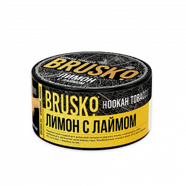 Табак BRUSKO Лимон с лаймом 125 гр в Нарьян-Маре