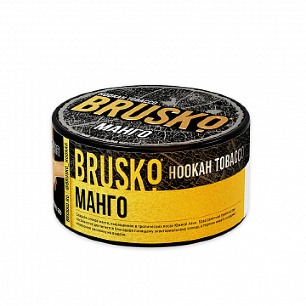 Табак BRUSKO Манго 125 гр в Нарьян-Маре