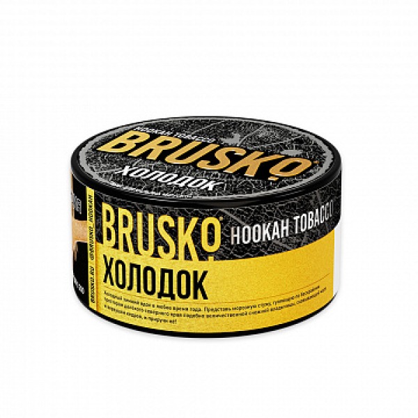 Табак BRUSKO ХОЛОДОК 125 гр в Нарьян-Маре