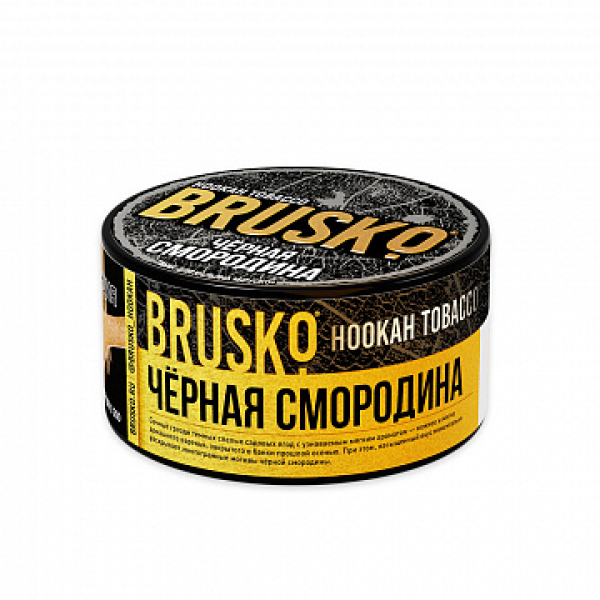 Табак BRUSKO Черная смородина 125 гр в Нарьян-Маре