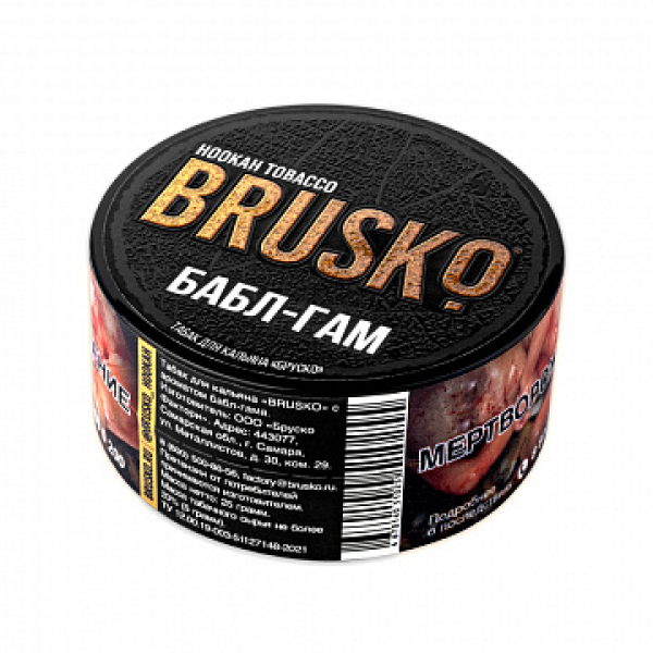 Табак BRUSKO Бабл гам 25 гр в Нарьян-Маре