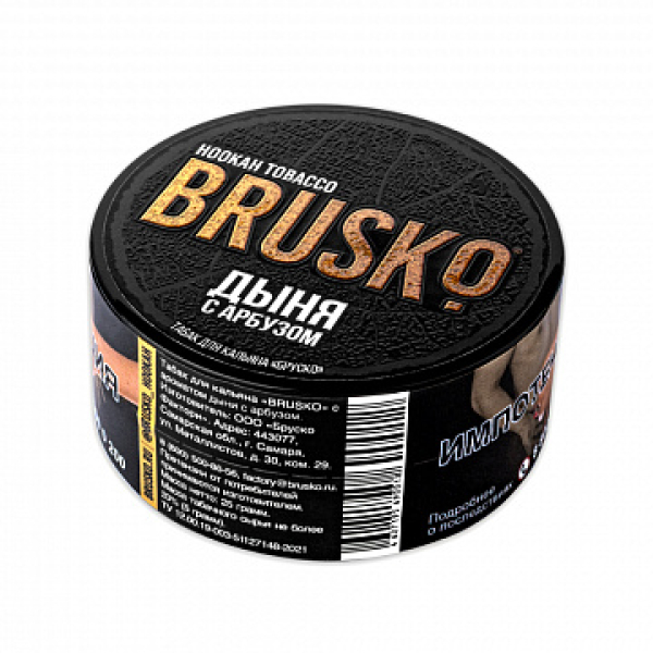 Табак BRUSKO Дыня с арбузом 25 гр в Нарьян-Маре