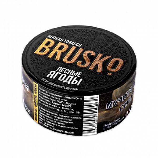 Табак BRUSKO Лесные ягоды 25 гр в Нарьян-Маре