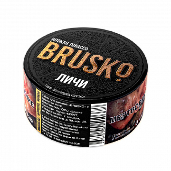 Табак BRUSKO Личи 25 гр в Нарьян-Маре